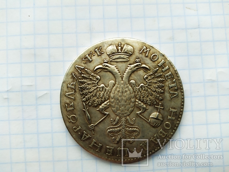Копія  монети  Петра 1, фото №3