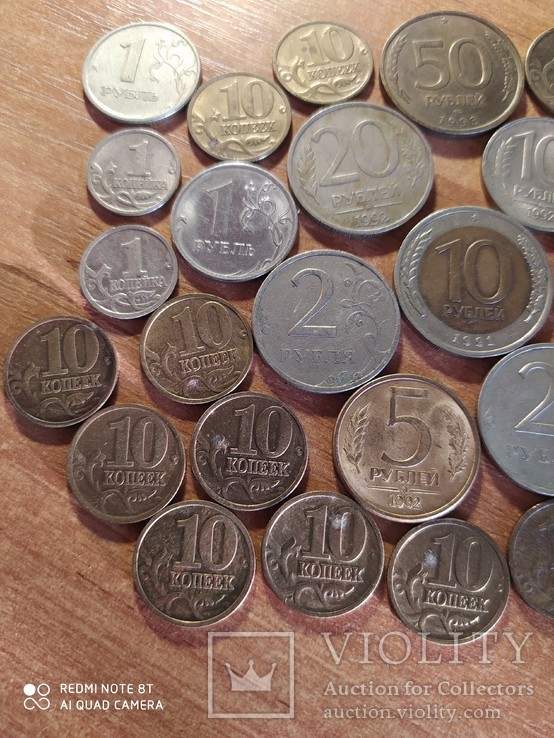 Лот монет России, фото №4