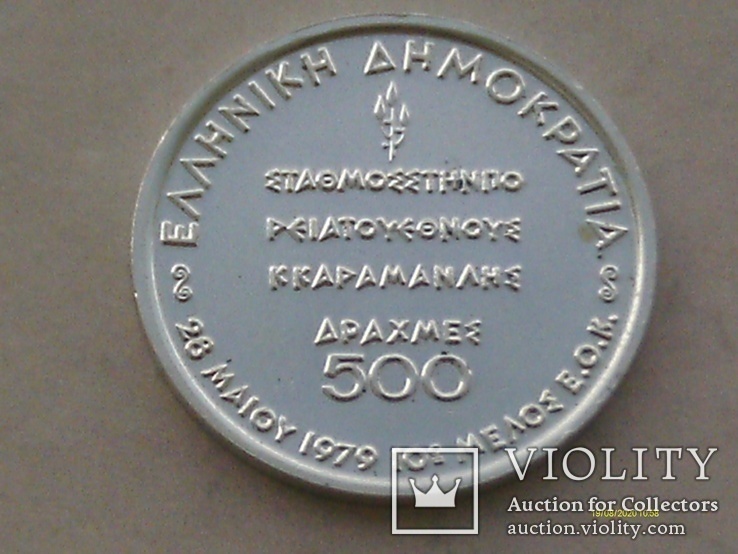 500 драхм 1979. Серебро Греция. Членство в Едином Ринке., фото №8