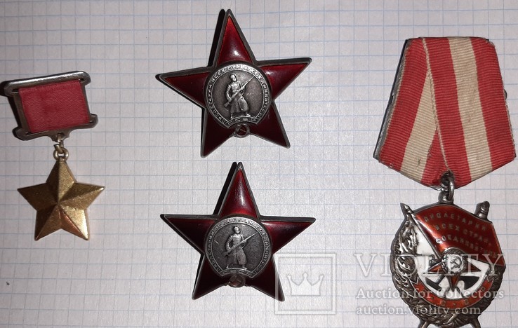 Комплект орденов на героя Советского союза вместе с золотой звездой