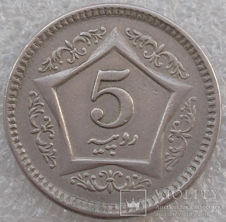 5 Рупий 2004 г. Пакистан