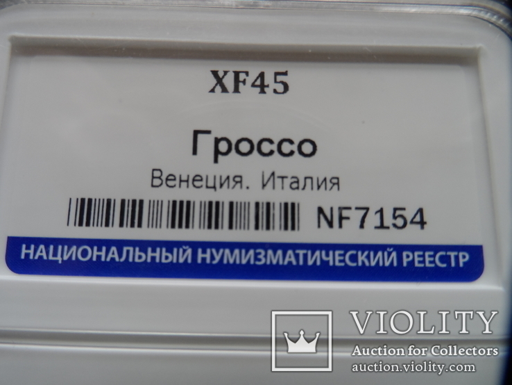 Серебрянный Гроссо - Венецианская республика (1289-1311) дож Пьетро Градениго, фото №7