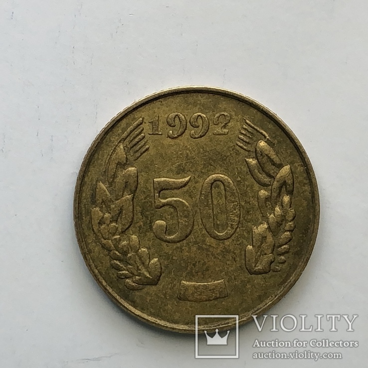 50 шагов 1992 (Проба ЛСЗ)