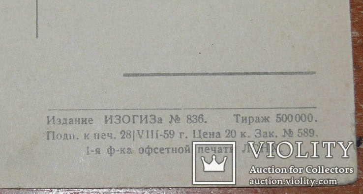 2 шт. Поздравляем с Новосельем ! Худ. Саркисян , Семенова. Открытка из СССР., фото №6