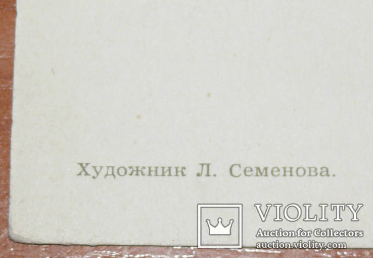 2 шт. Поздравляем с Новосельем ! Худ. Саркисян , Семенова. Открытка из СССР., фото №9