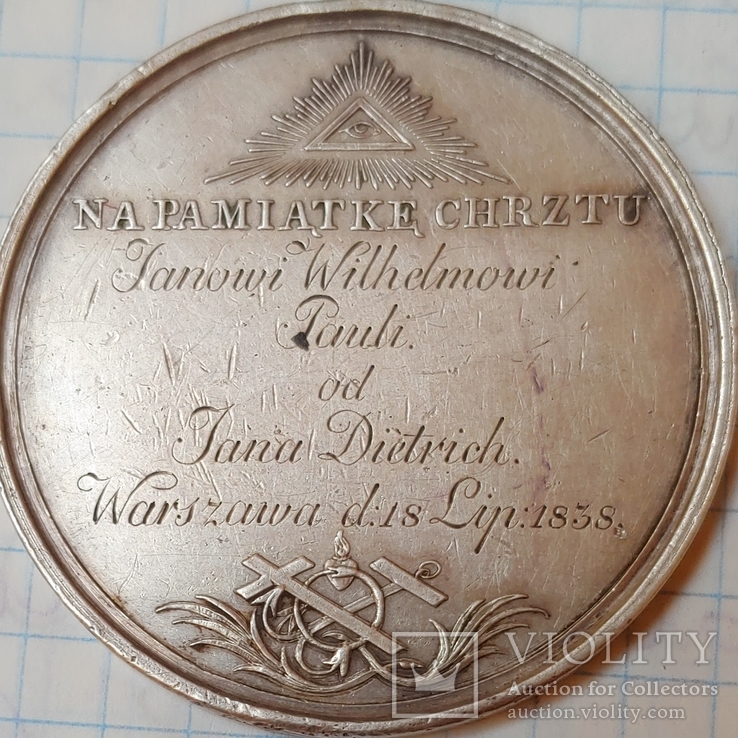 Пам'ятна медаль Янові Вільгельмові Паолі від Яна Дітріха. Варшава 1838р., фото №3