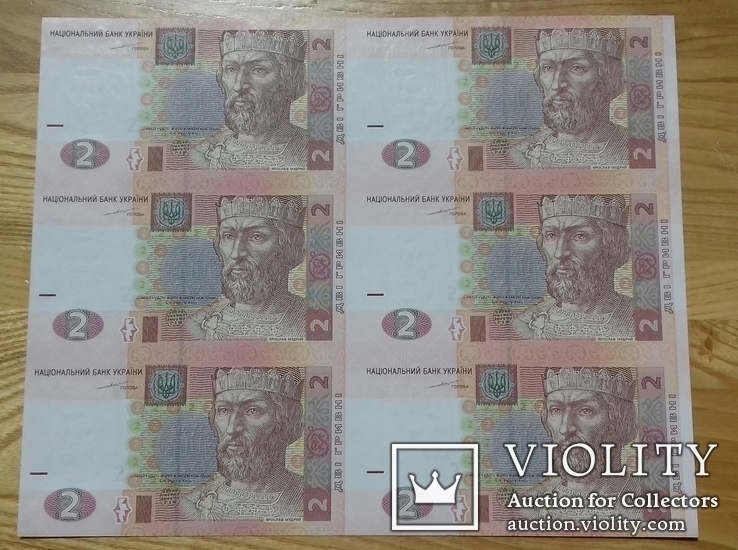 2 гривны 2004 Тигипко неразрезанный лист из 6 банкнот