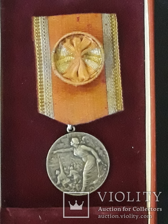 Медаль за 1 - ю Балканскую войну, фото №2