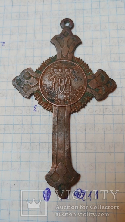 Наперстный крест в Память Крымской войны для священников