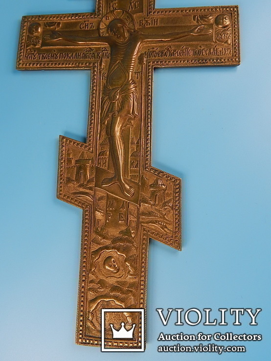 Восьмиконечный православный бронзовый крест., фото №11