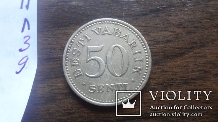 50  сенти  1936  Эстония  серебро    Лот 3.9, фото №4