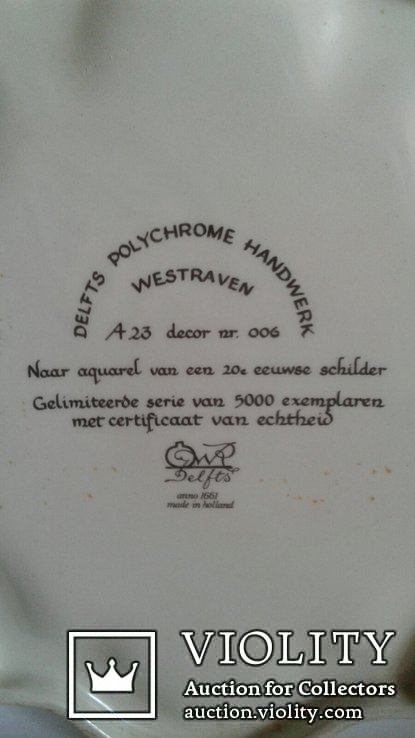 Фарфоровая декоративная настенная тарелка. Голландия., фото №5