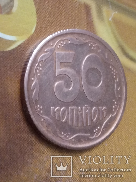 50 копійок 1994 из меди, фото №9