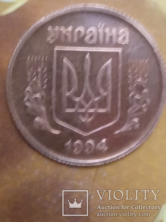 50 копійок 1994 из меди, фото №13