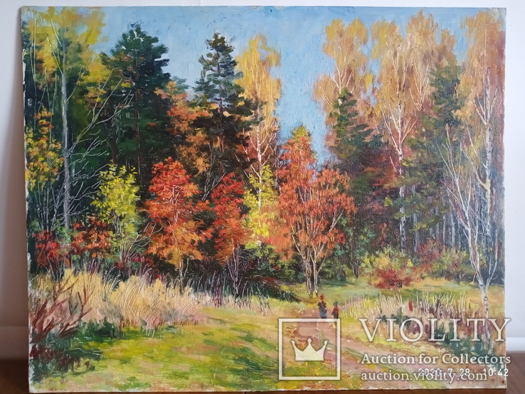 Пейзаж "Осень в парке" 50*40см. Автор Харченко Василий Тарасович 1920-2002г.ж.
