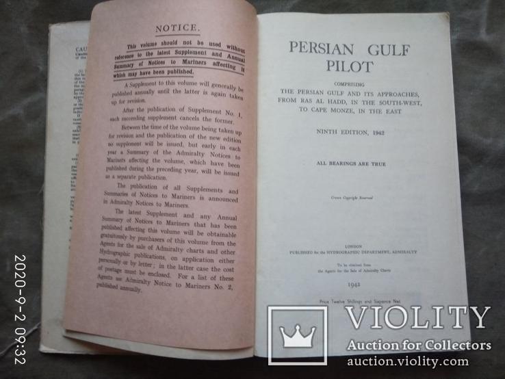 Картографический справочник Персидского залива 1942 "The Persian Gulf Pilot", фото №6