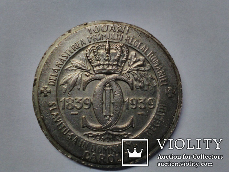 Памятная медаль "100 лет с рождения Кароля1,короля Румынии" 1939г., фото №4