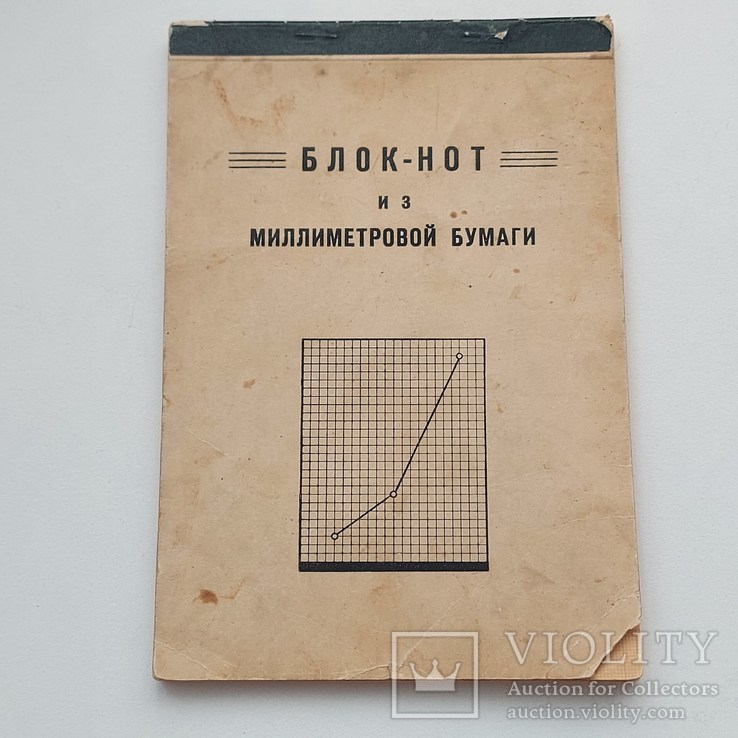 Блокнот с марками 1960-х годов, фото №2