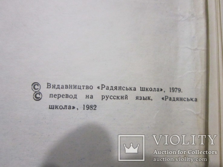 Альбом "Занятия по ручному труду в детском саду" Л.А. Гоман - 29 картинок., фото №5