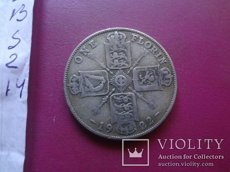 1 флорин 1922  Великобритания серебро  (S.2.14)~, фото №4