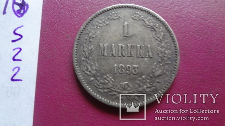 1  марка  1893 Россия для  Финляндии серебро   (S.2.2)~, фото №5
