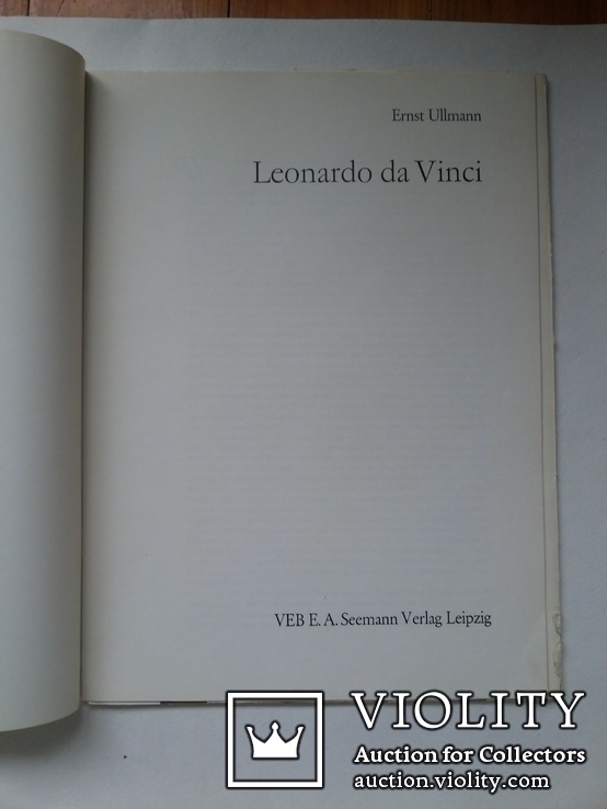 Леонардо да Винчи Ernst Ullmann Лейпциг 1975, фото №3