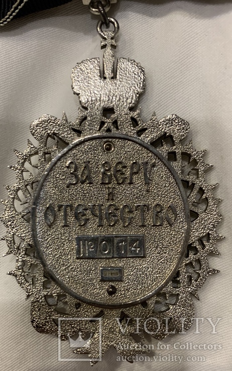  Орден «Великая княгиня Елизавета Фёдоровна», серебро, 014, фото №4
