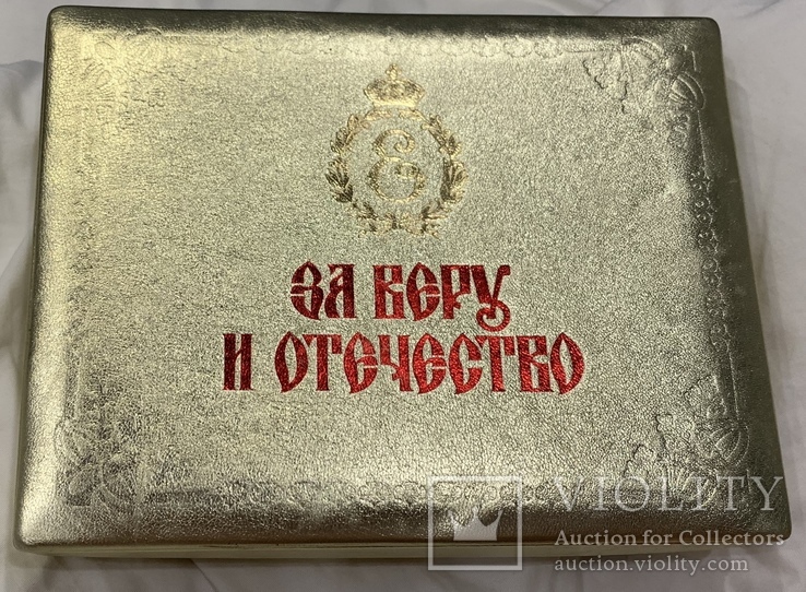  Орден «Великая княгиня Елизавета Фёдоровна», серебро, 014, numer zdjęcia 5