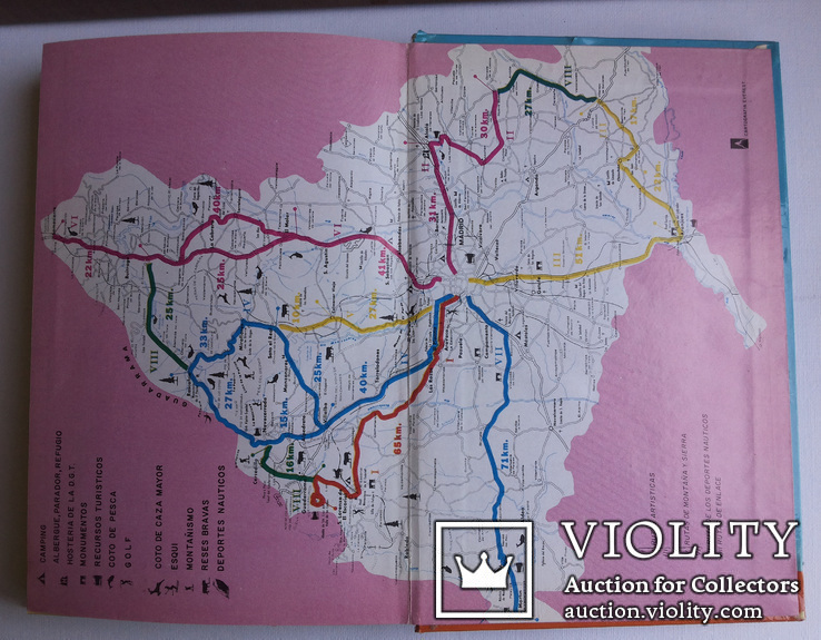 Мадрид путеводитель карта Everest 1969, фото №10