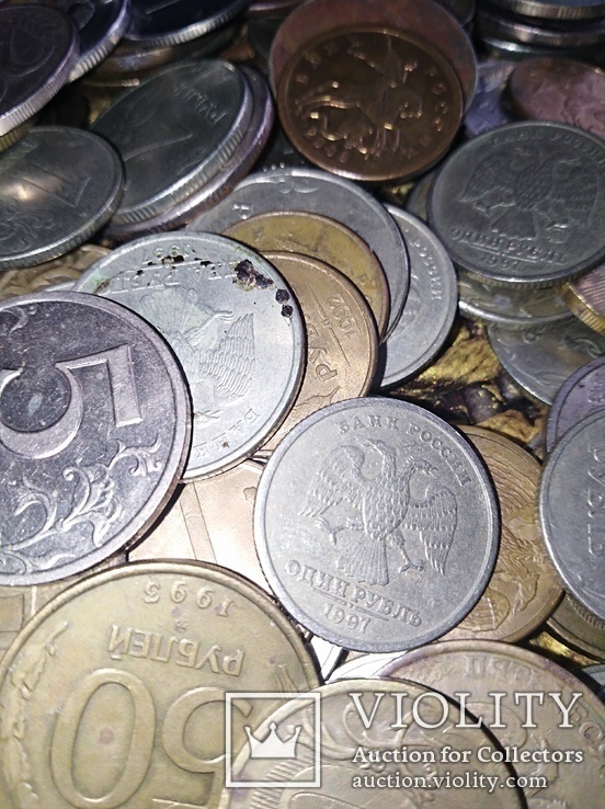 Монеты России 1992 - 2017, фото №4