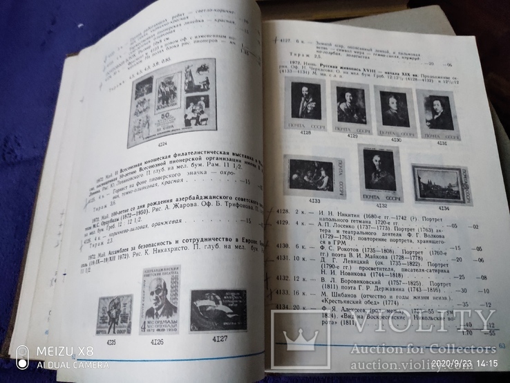 Два каталоа-МихельГермания и СССР+бонус 2 книги, фото №7