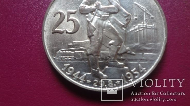 25  крон  1954  Чехословакия  серебро   (S.13.7)~, фото №4