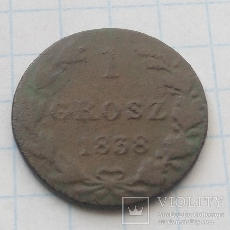 1 грош 1838, фото №2