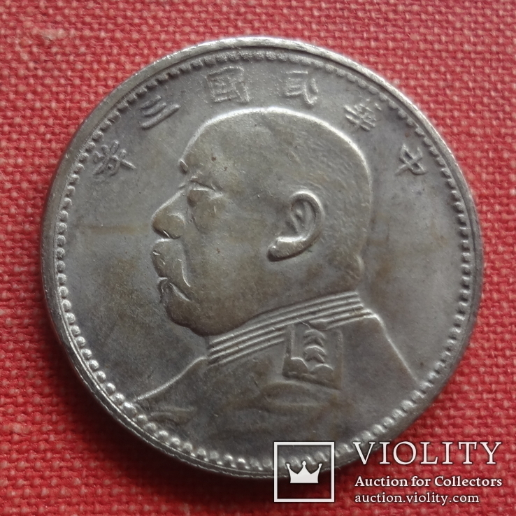 20 центов  Китайская  копия  (S.3.2)~, фото №2