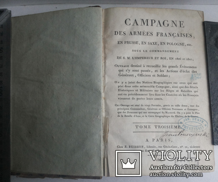 1807 Компания Французской армии в Пруссии Саксонии Польше в 1806-1807 годах, фото №2