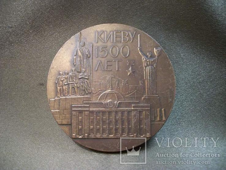 1289 Медаль 1500 лет Киеву, тяжелый металл, диаметр 7,8 см, 257 грамм., фото №3