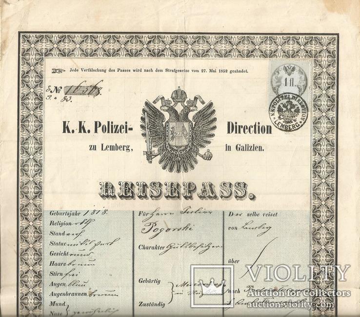 Паспорт 1863 Львов Австро-Венгрия Украина На поездку в Подволочиск На 2-х листах, фото №3