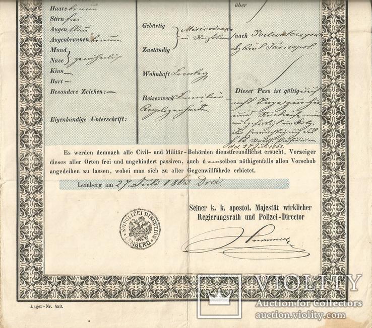 Паспорт 1863 Львов Австро-Венгрия Украина На поездку в Подволочиск На 2-х листах, фото №4