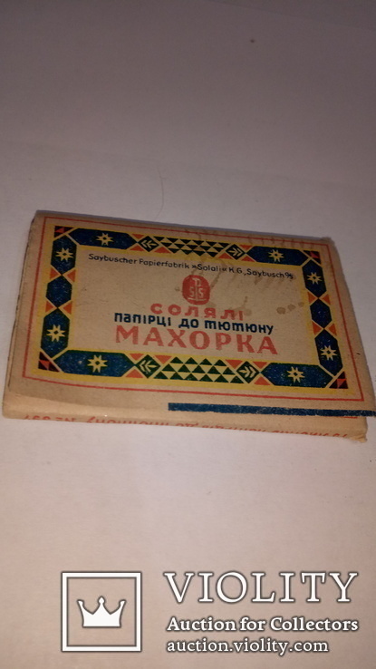 Украина-Рейх 1940-е Оккупация Папиросная бумага для махорки Полная пачка, фото №3