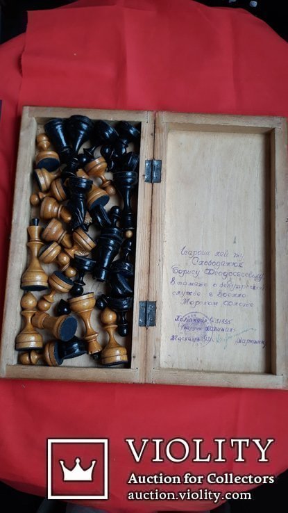 Шахматы деревянные СССР раритетные . С дарственной подписью., фото №4
