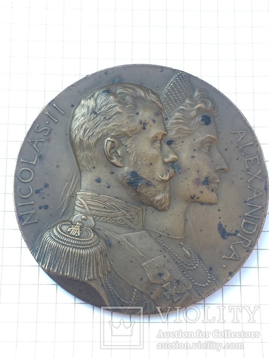 Настольная Медаль в честь визита в Париж 1896 г Николая II и его супруги Александры ., фото №5