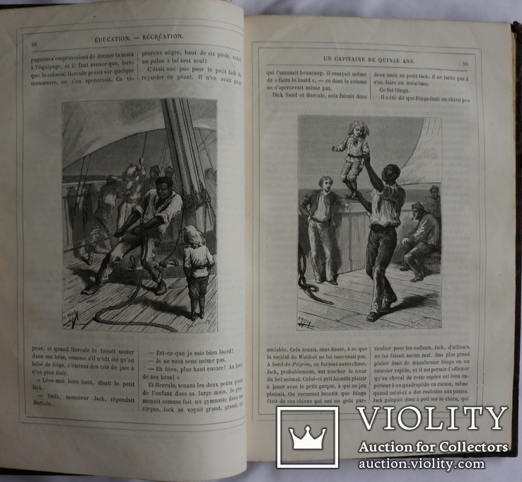 Перша публікація "Марусі" Марка Вовчка і "15-річного капітана" Ж. Верна (1878), фото №2