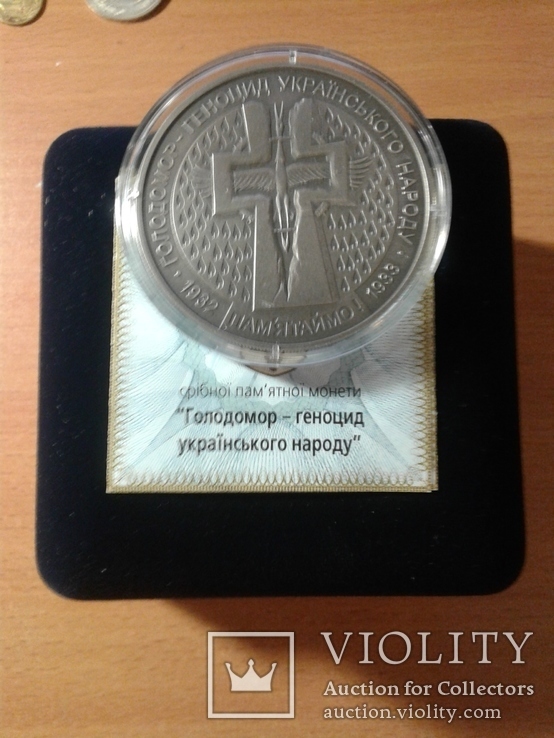 Голодомор 20 грн 2007 года ( монета, сертификат, капсула, коробочка, упаковка )., фото №4