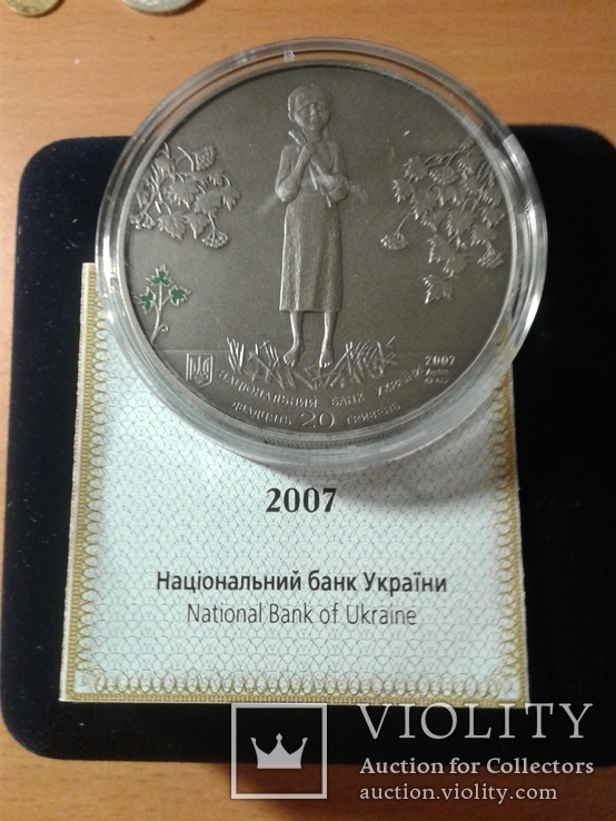 Голодомор 20 грн 2007 года ( монета, сертификат, капсула, коробочка, упаковка )., фото №5