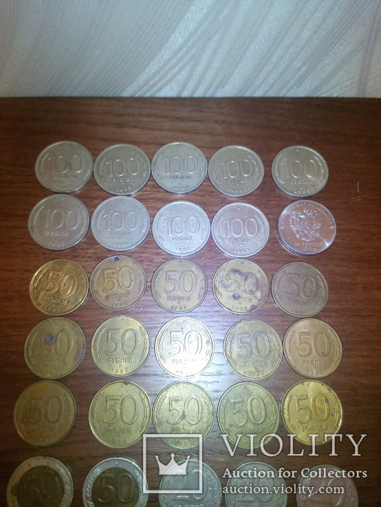 Монеты  России, фото №5