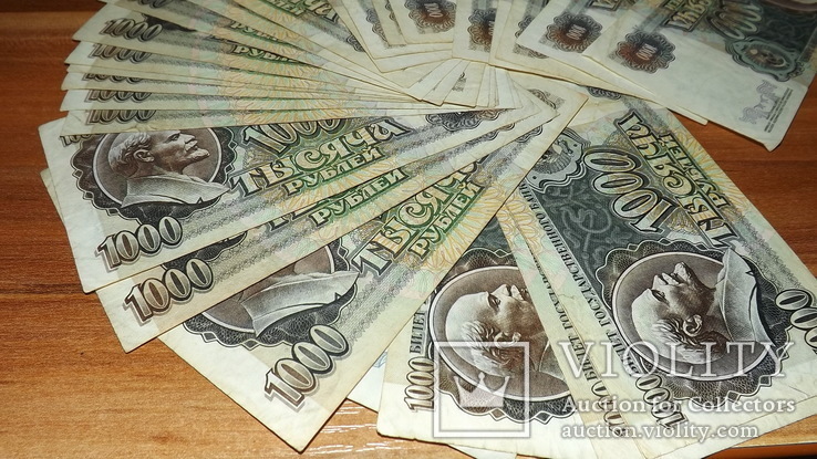 28 банкнот 1000 рублей ссср, фото №5