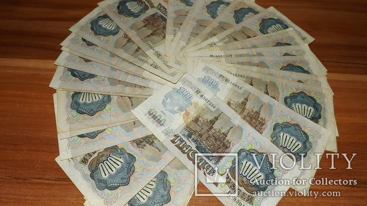 28 банкнот 1000 рублей ссср, фото №2
