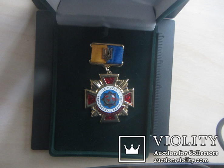 Медаль  Міжнародної Поліцейської Асоціації "10 років УС МПА", фото №3
