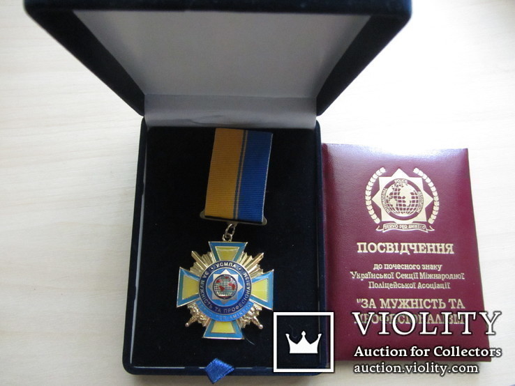 Медаль Міжнародної Поліцейської Асоціації "За мужність та професіоналізм" I ступінь, фото №2
