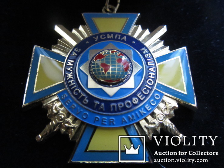 Медаль Міжнародної Поліцейської Асоціації "За мужність та професіоналізм" I ступінь, фото №4